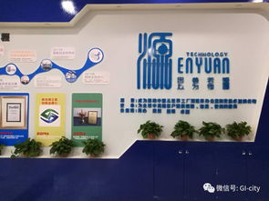 熱烈祝賀敖漢旗電子商務(wù)產(chǎn)業(yè)園盛大開園